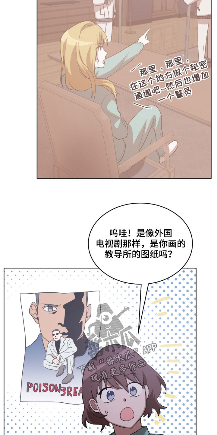 第18章：秘密通道19