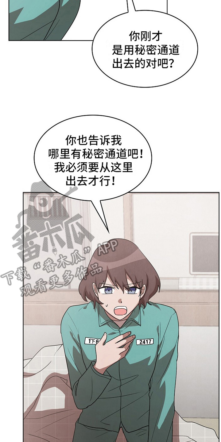 第17章：提前预判7