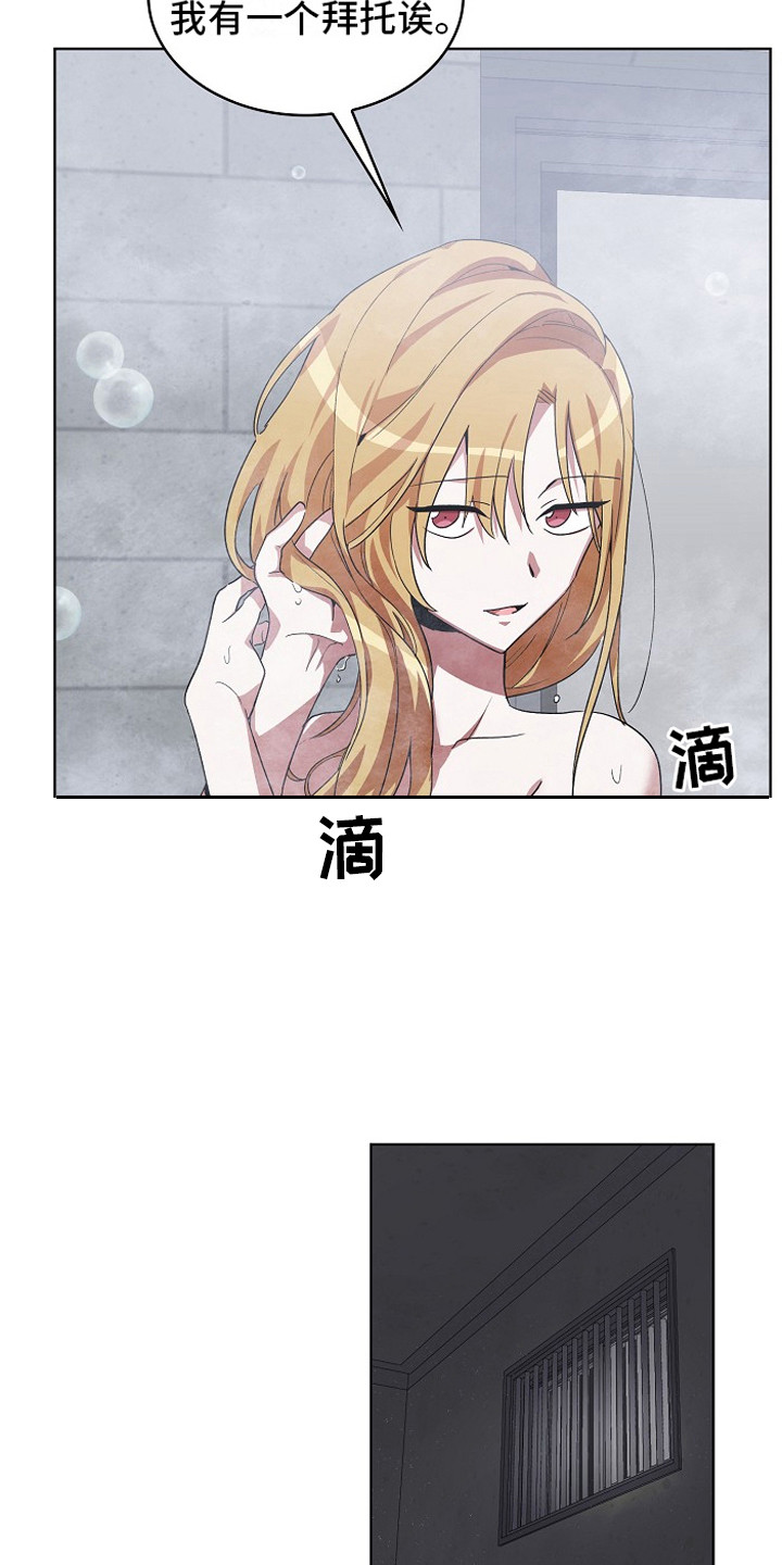 第7章：老练9