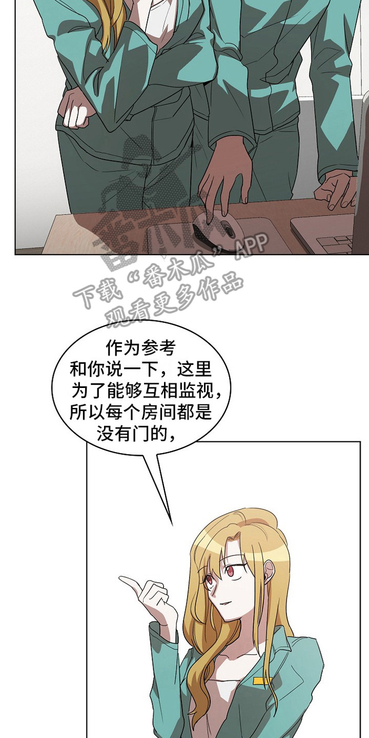 第9章：房间19