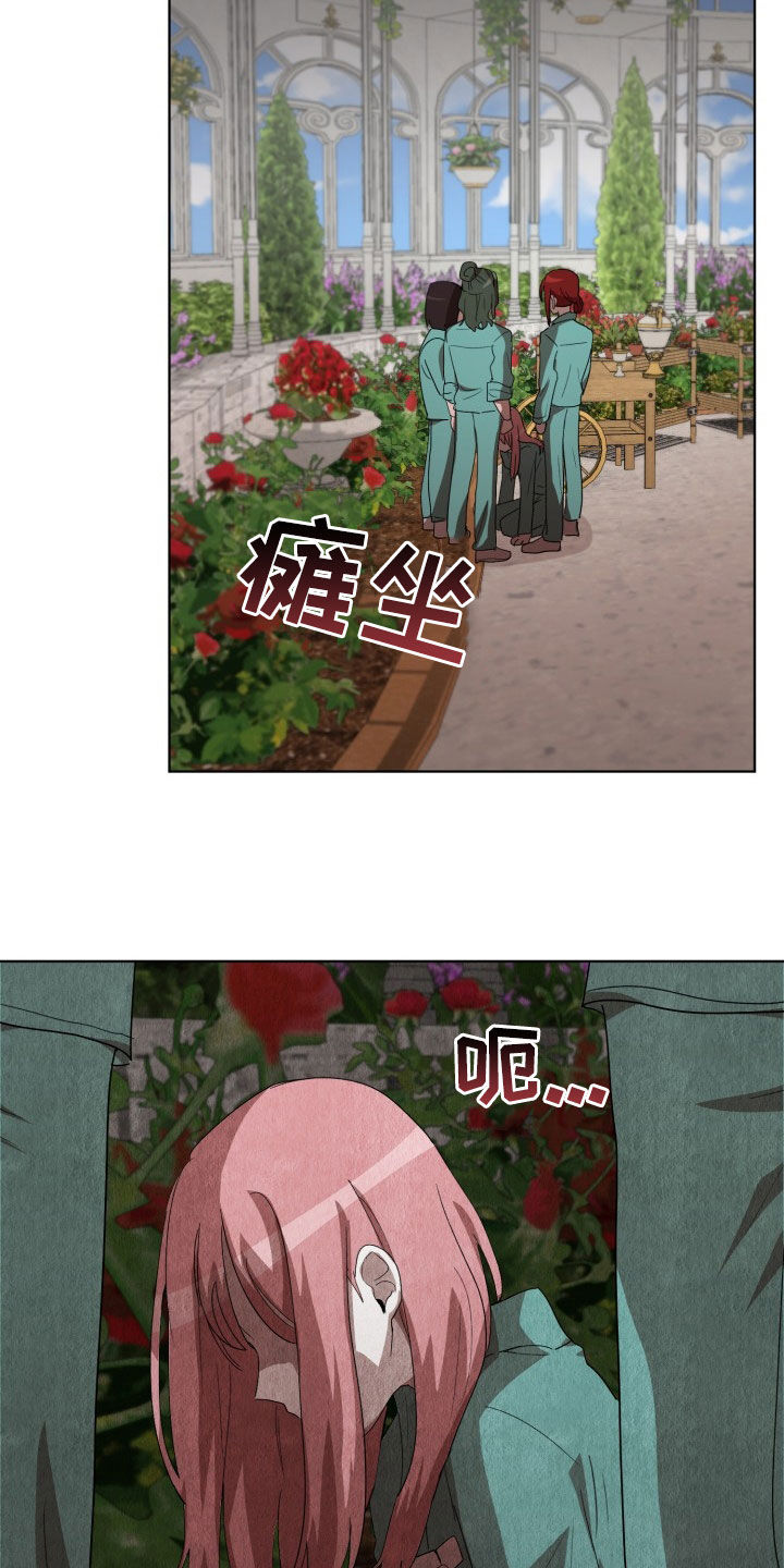 第25章：监听20