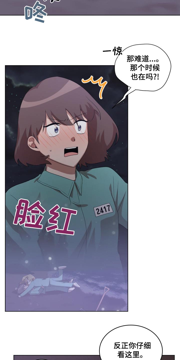 第43章：断掉20