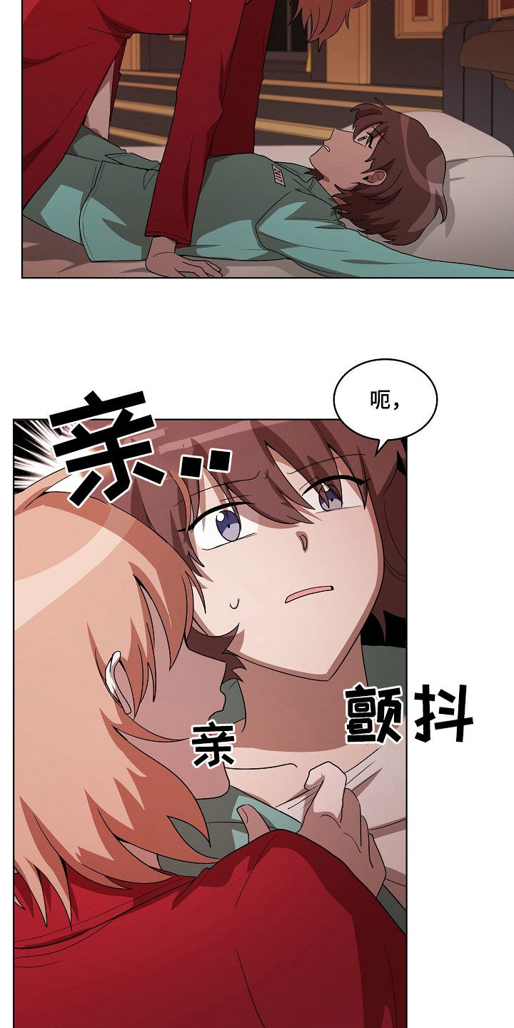 第20章：我来试试看19