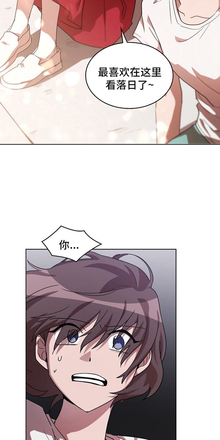 第6章：墙的那头11