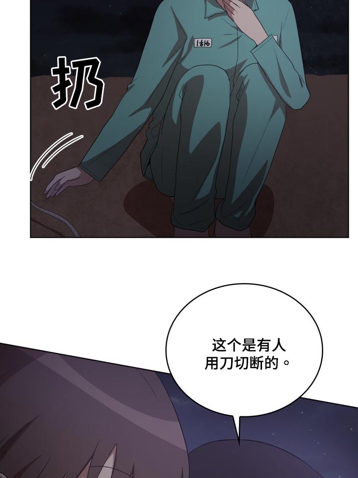 第43章：断掉15