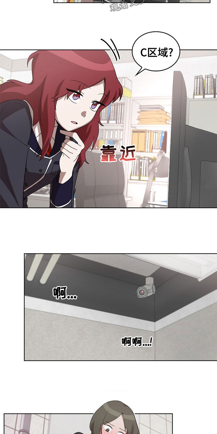 第33章：谋害5
