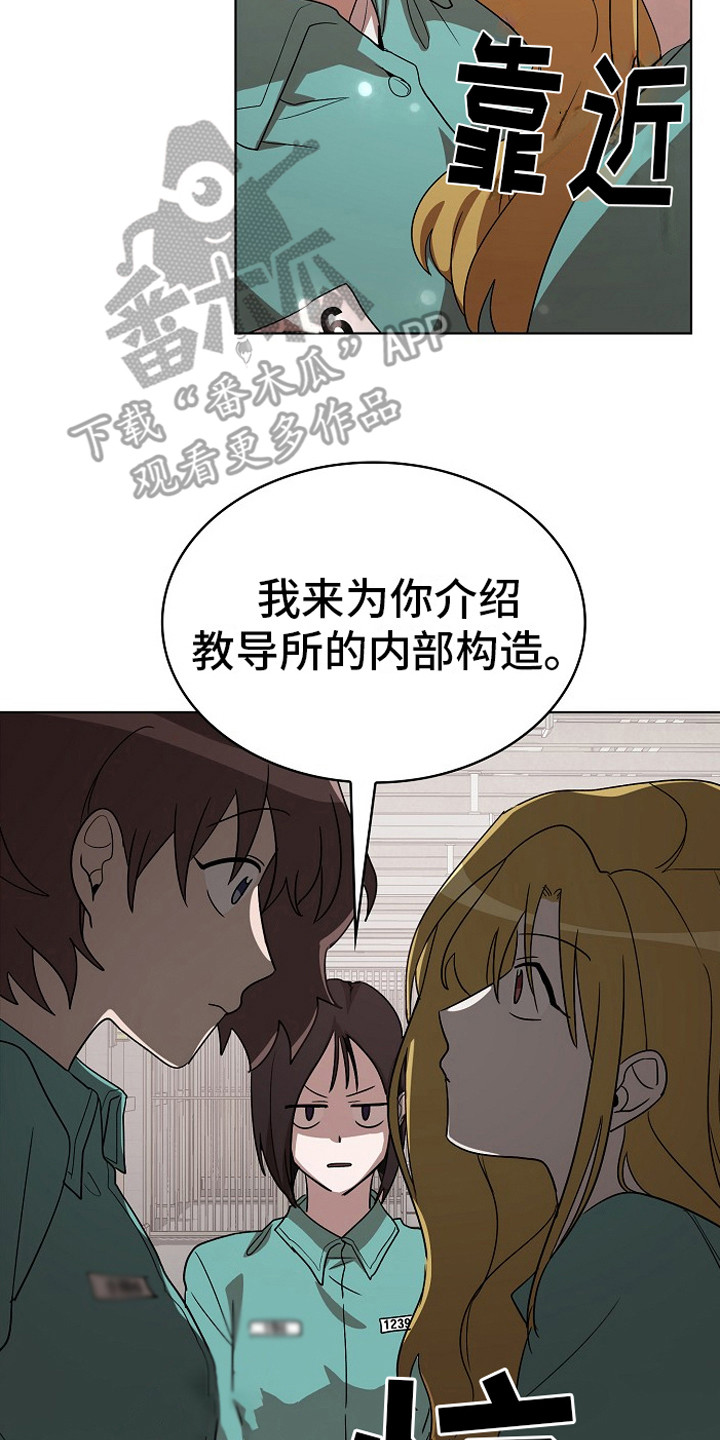 第9章：房间7