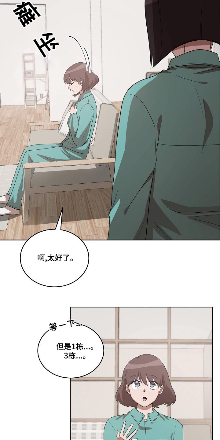 第36章：吃惊17
