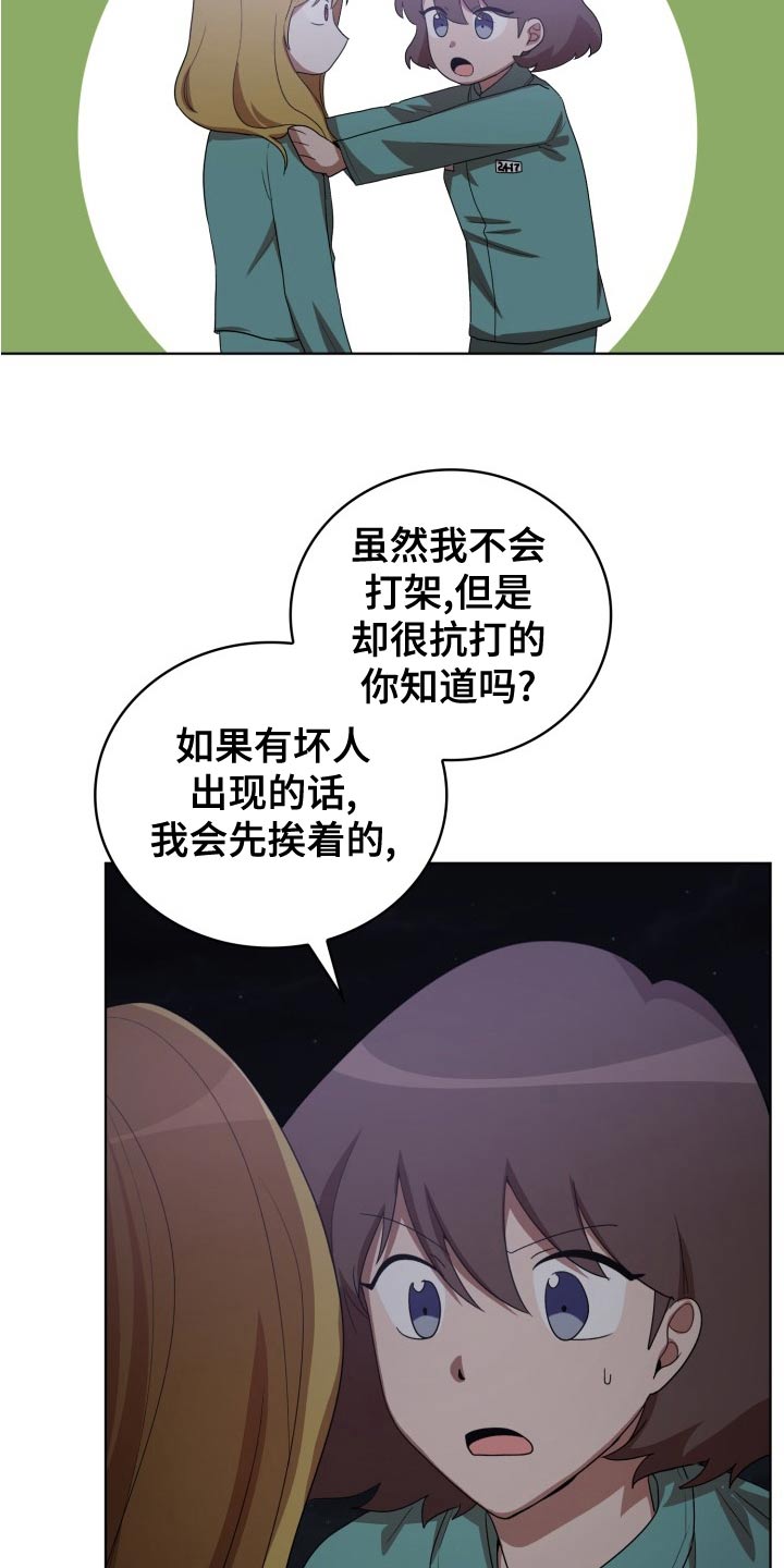 第45章：母亲21