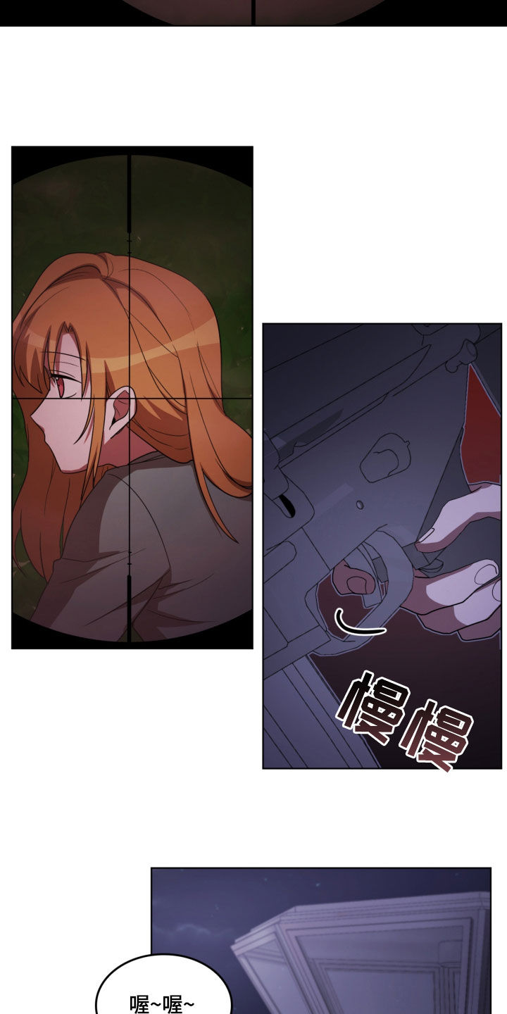 第18章：秘密通道5