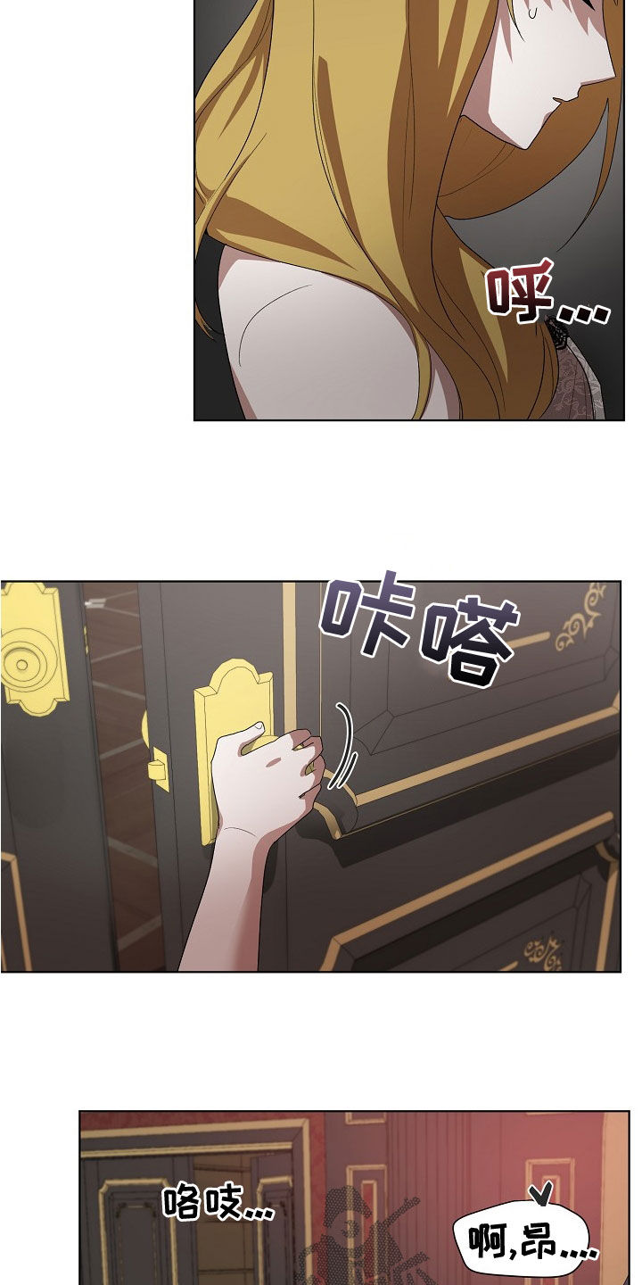 第35章：没用的东西17