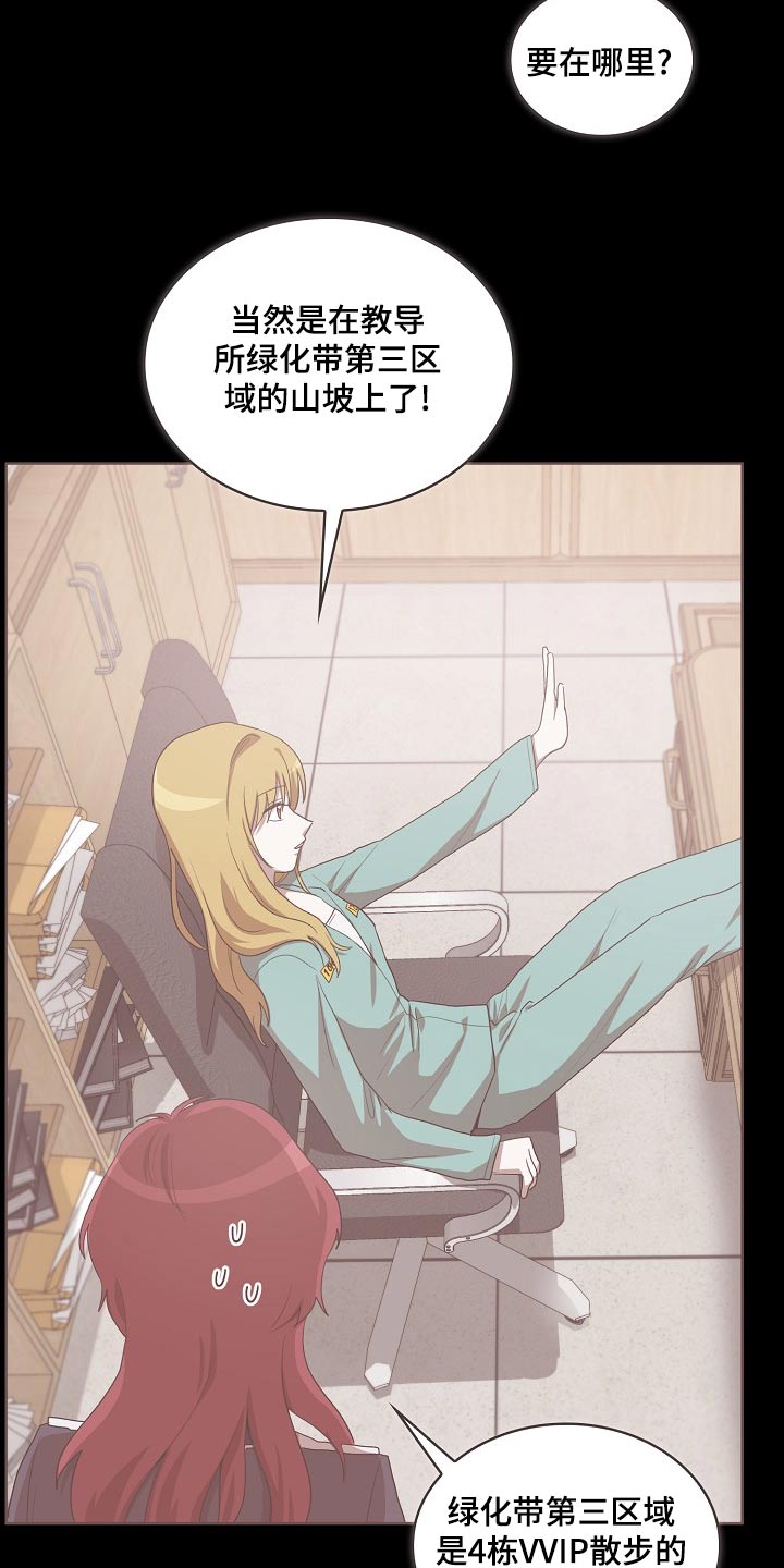 第39章：山坡13