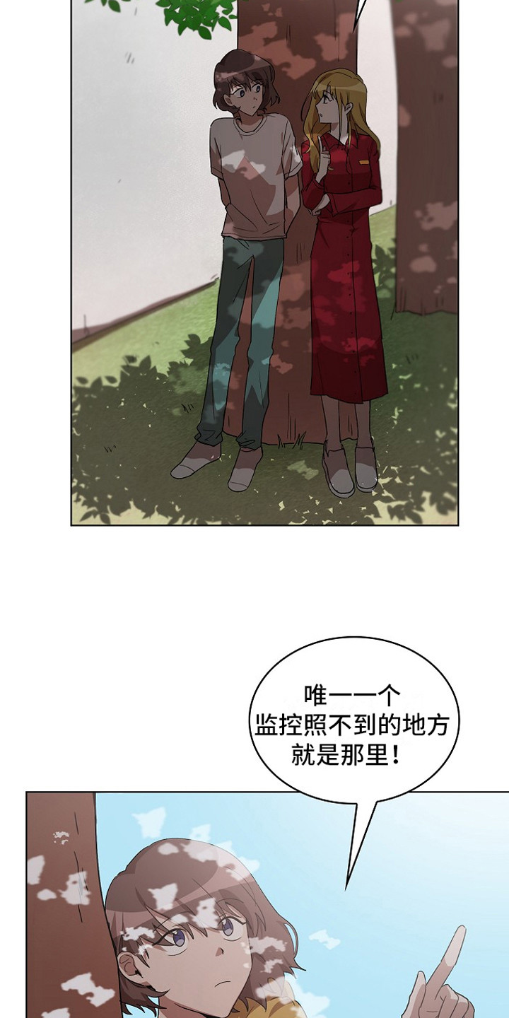 第5章：帮忙15