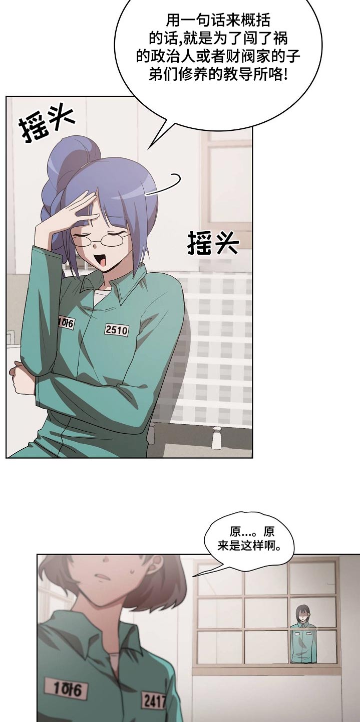 第36章：吃惊9