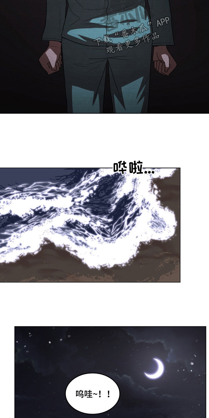 第19章：收集材料9
