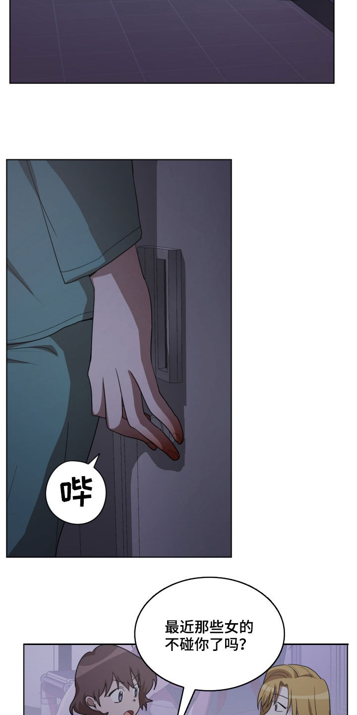 第18章：秘密通道10