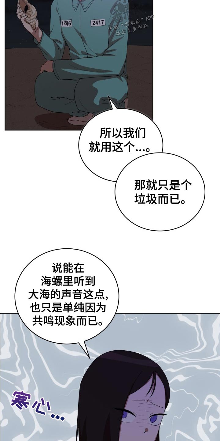 第46章：跟随7