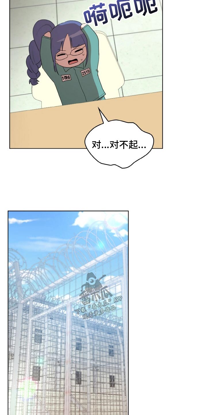 第48章：跟踪10