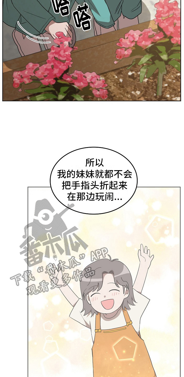 第14章：思念19