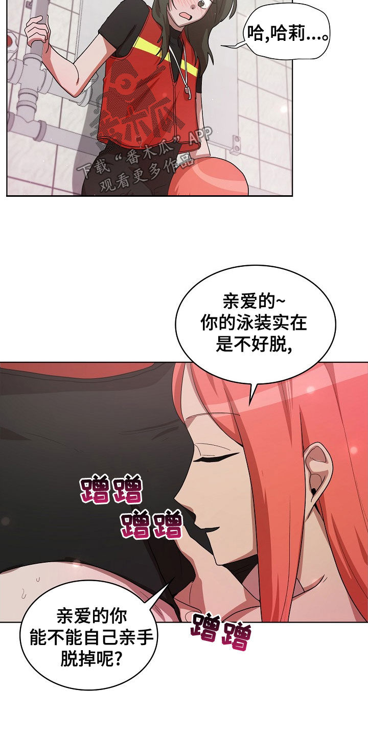 第33章：谋害6