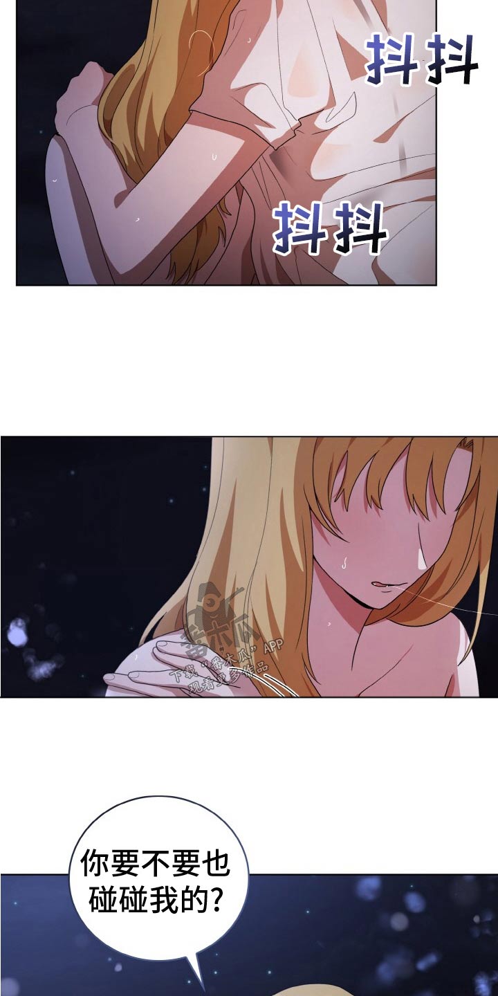 第47章：袭击5