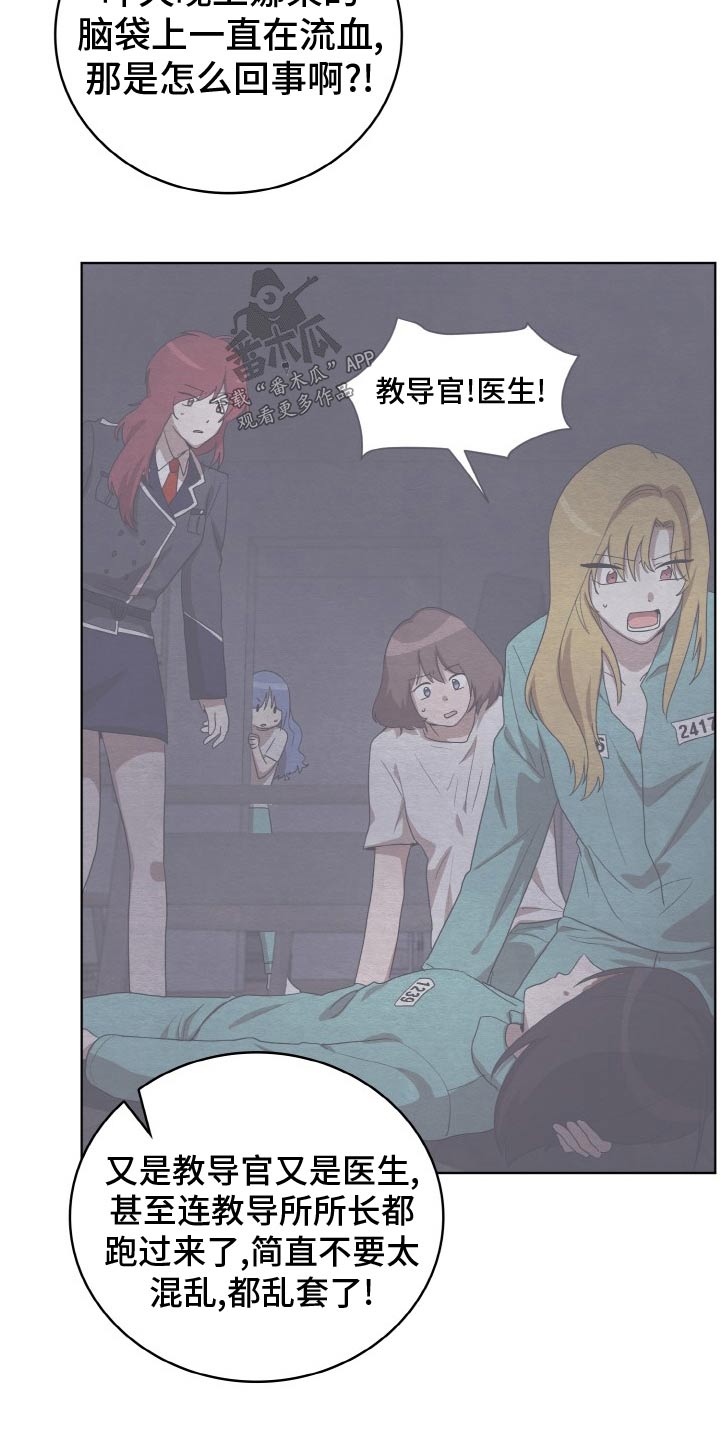 第48章：跟踪3
