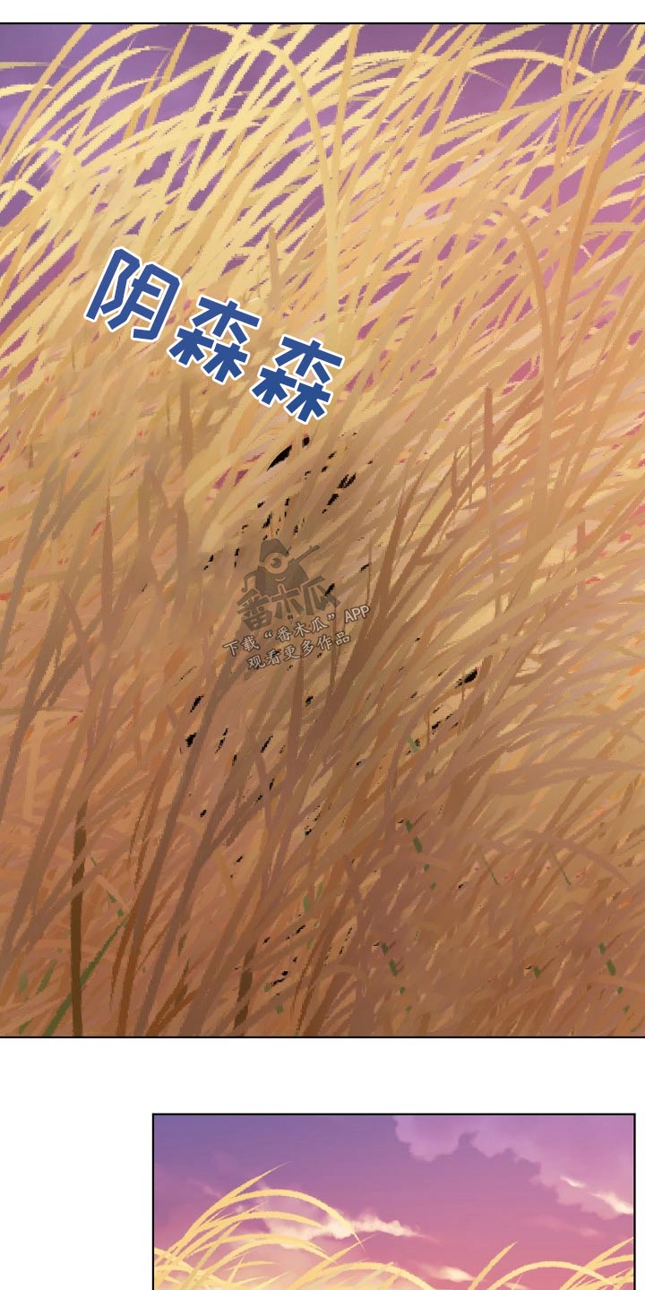 第40章：慌张9