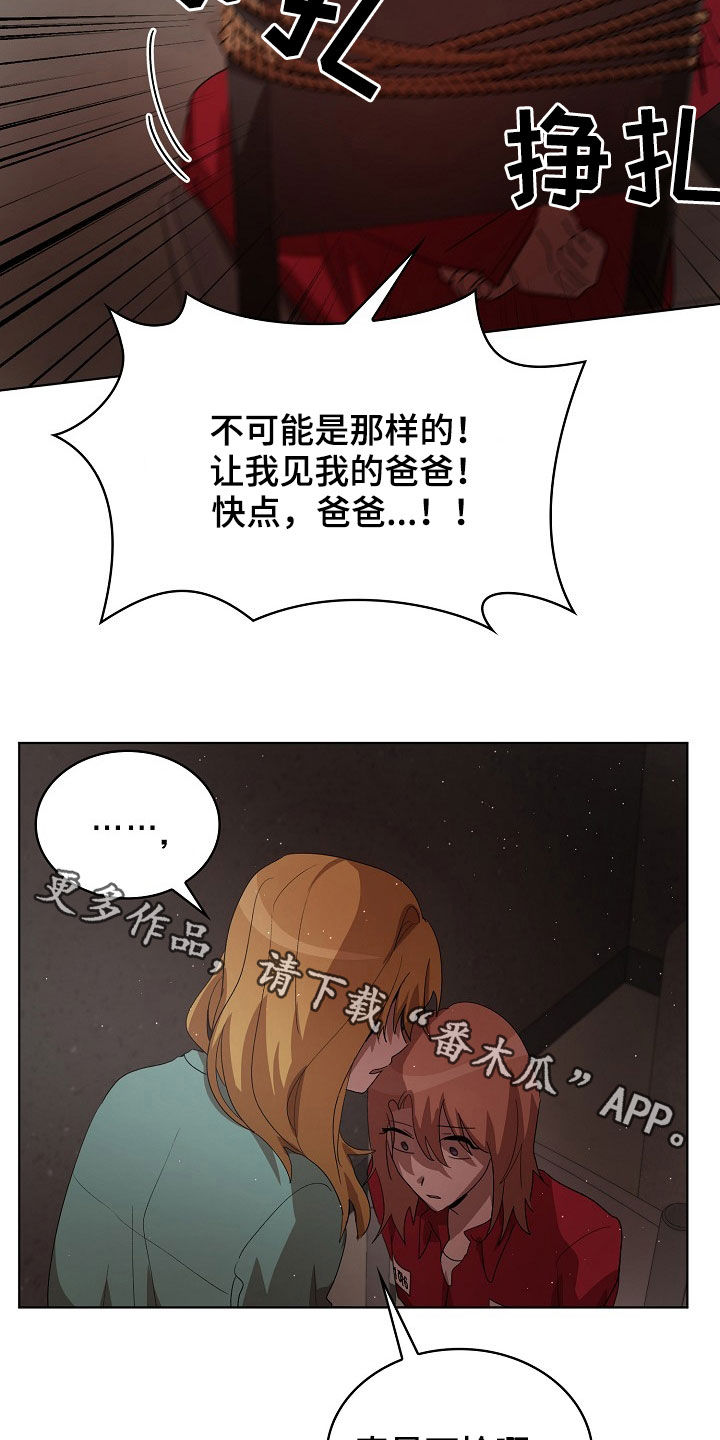 第22章：真是可怜25