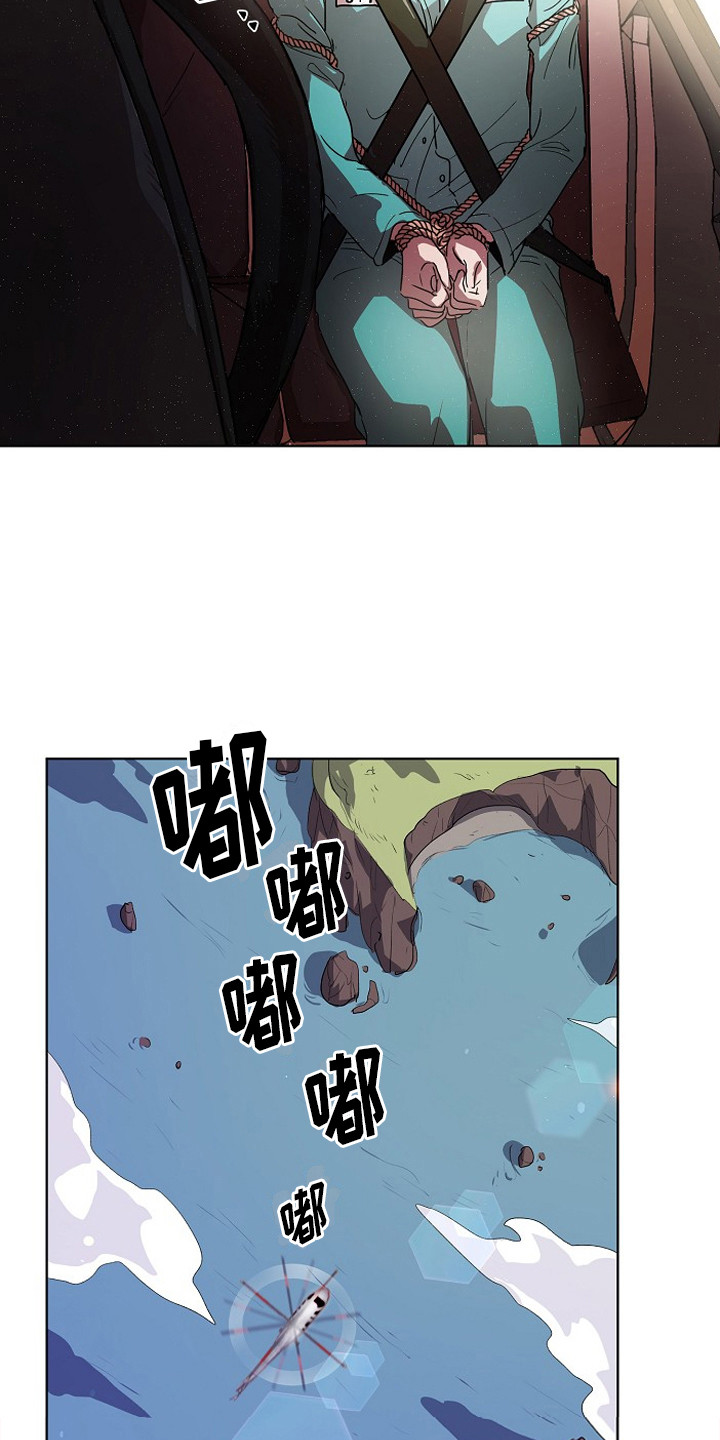 第1章：入狱16