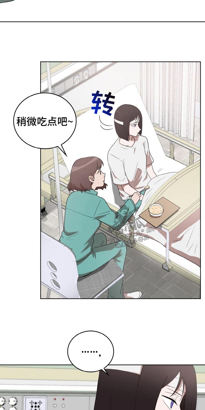 第49章：间谍19