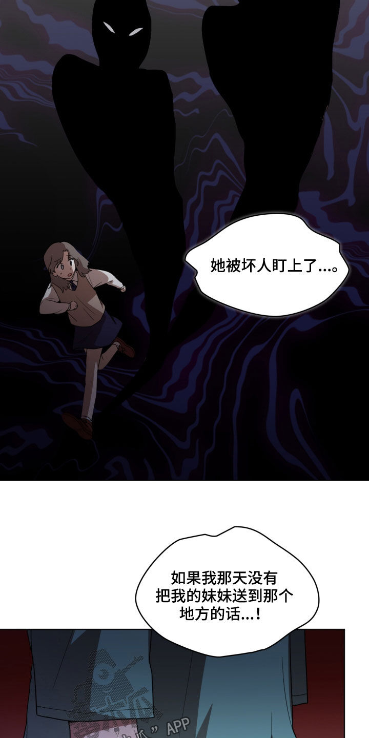 第19章：收集材料6