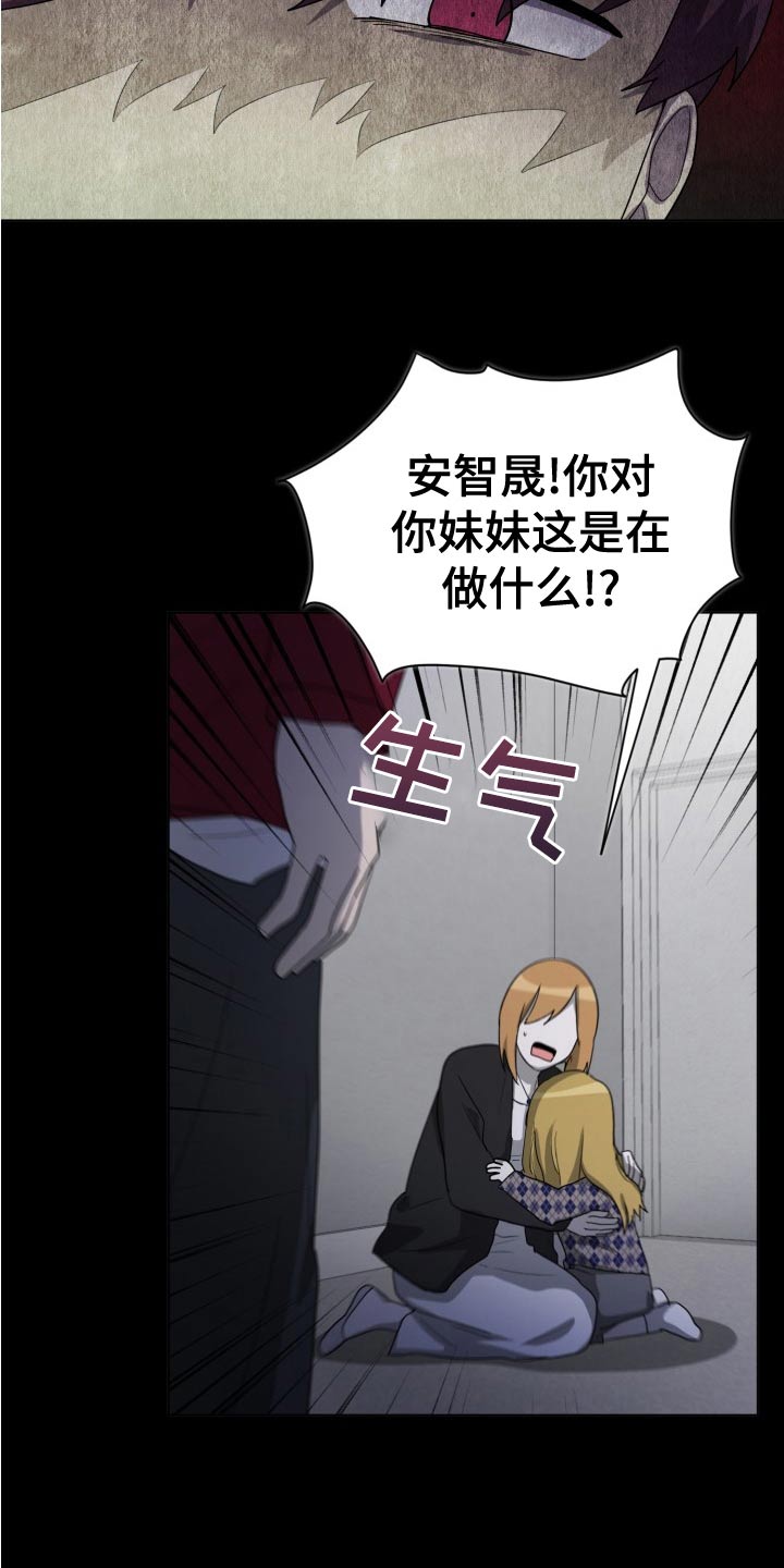 第45章：母亲6