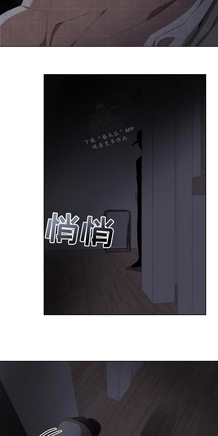 第50章：偷袭 16