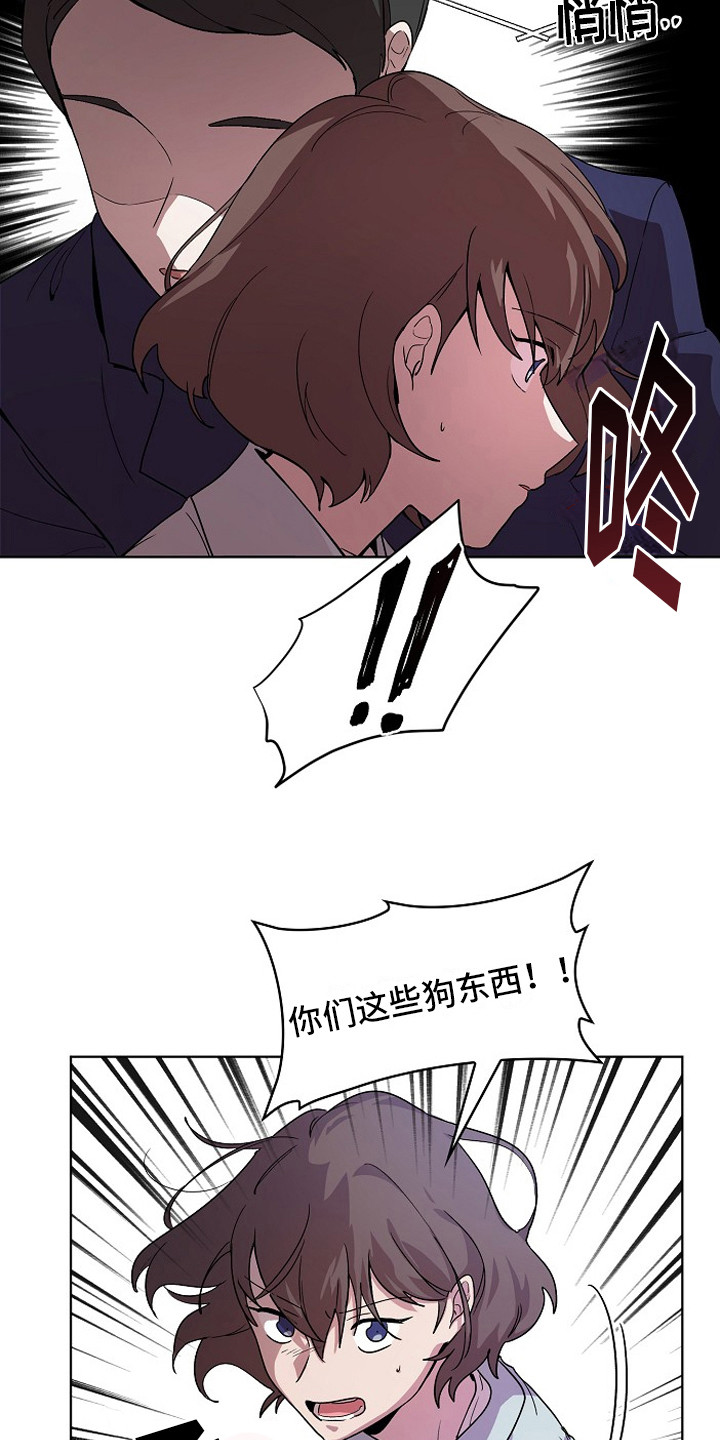 第1章：入狱6