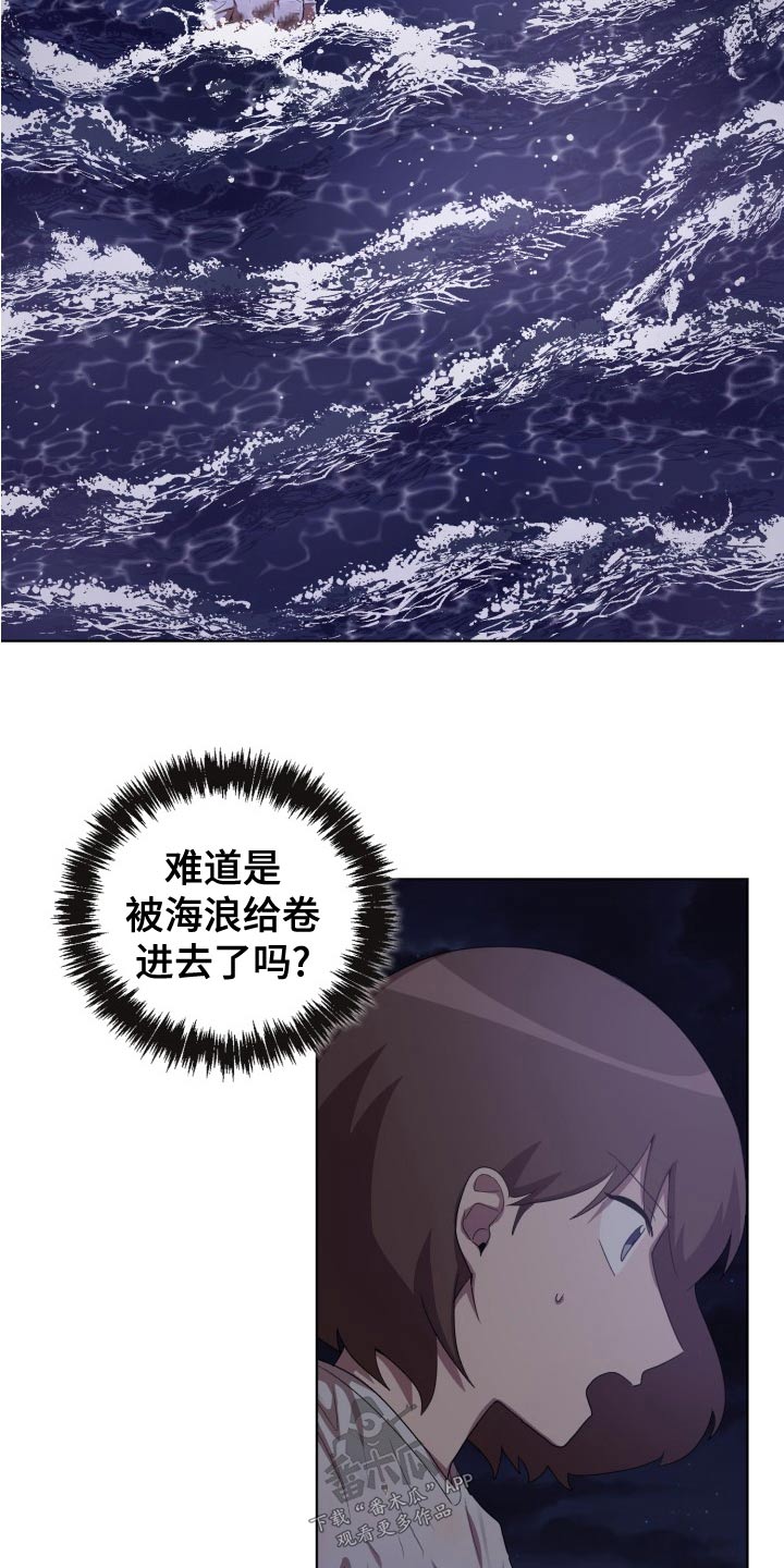 第46章：跟随18