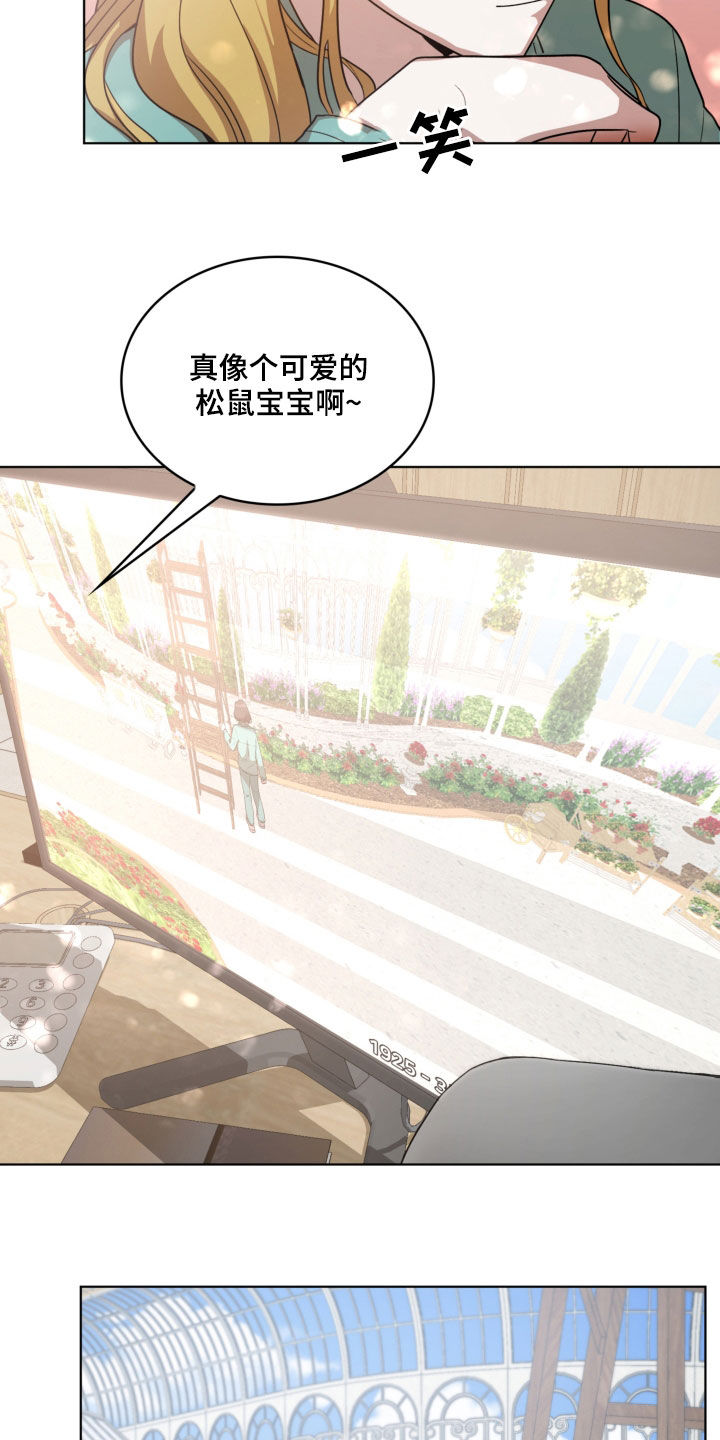 第19章：收集材料18