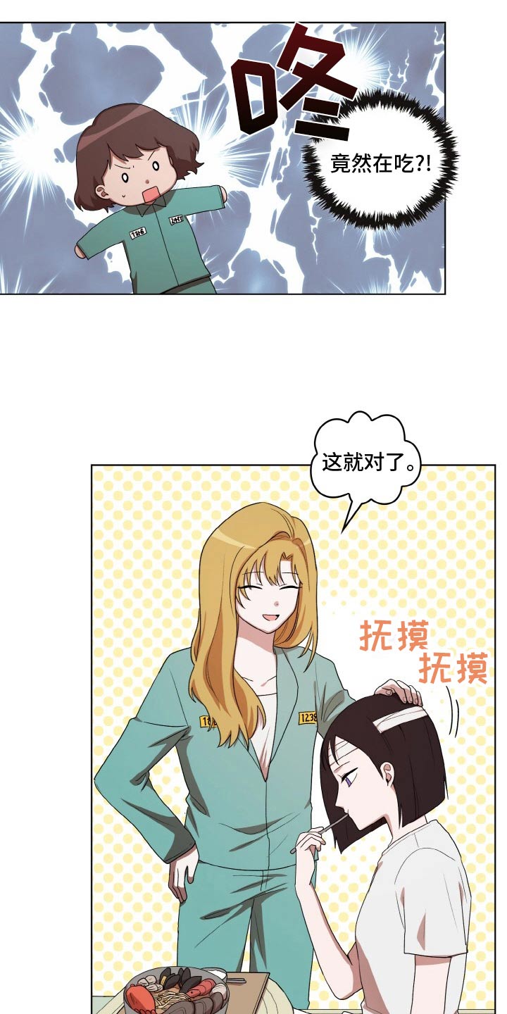 第50章：偷袭 10
