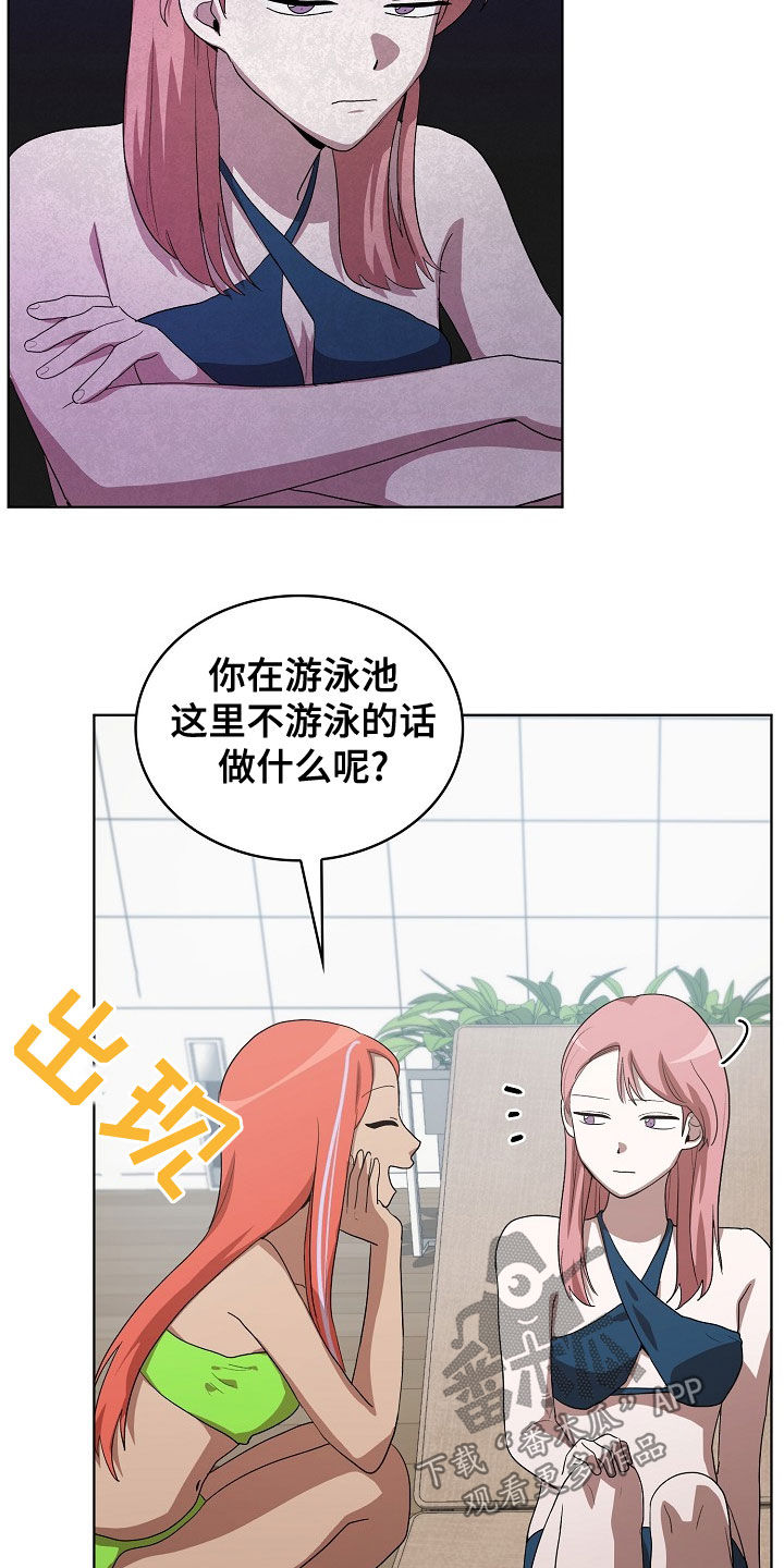 第33章：谋害12