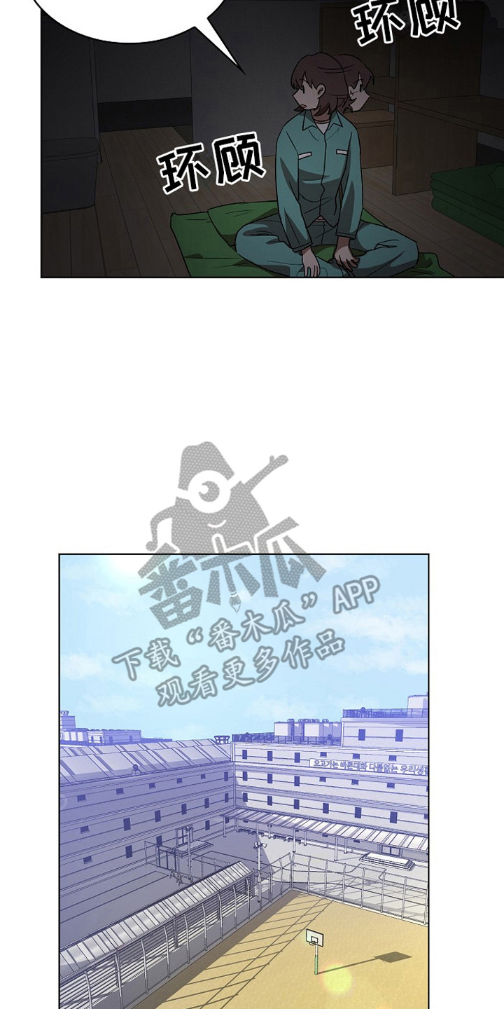 第8章：特免13