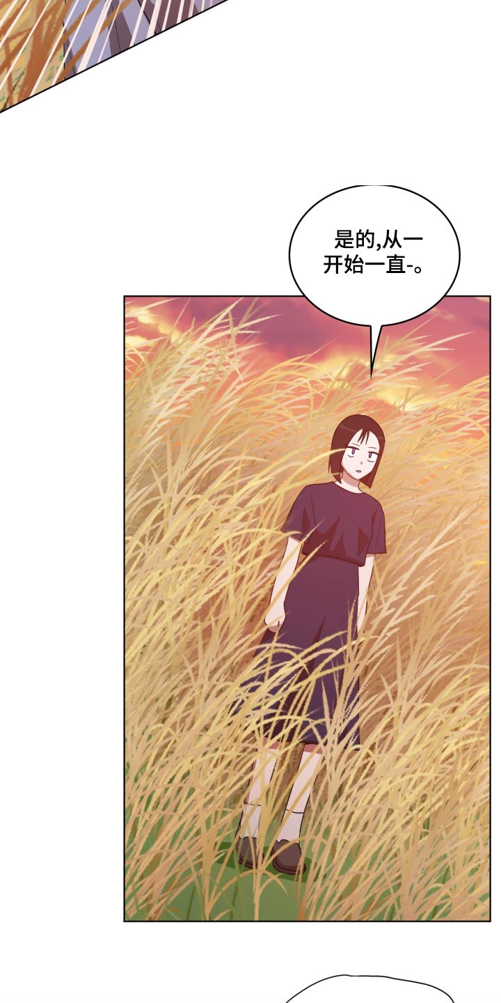 第41章：怎么回事9