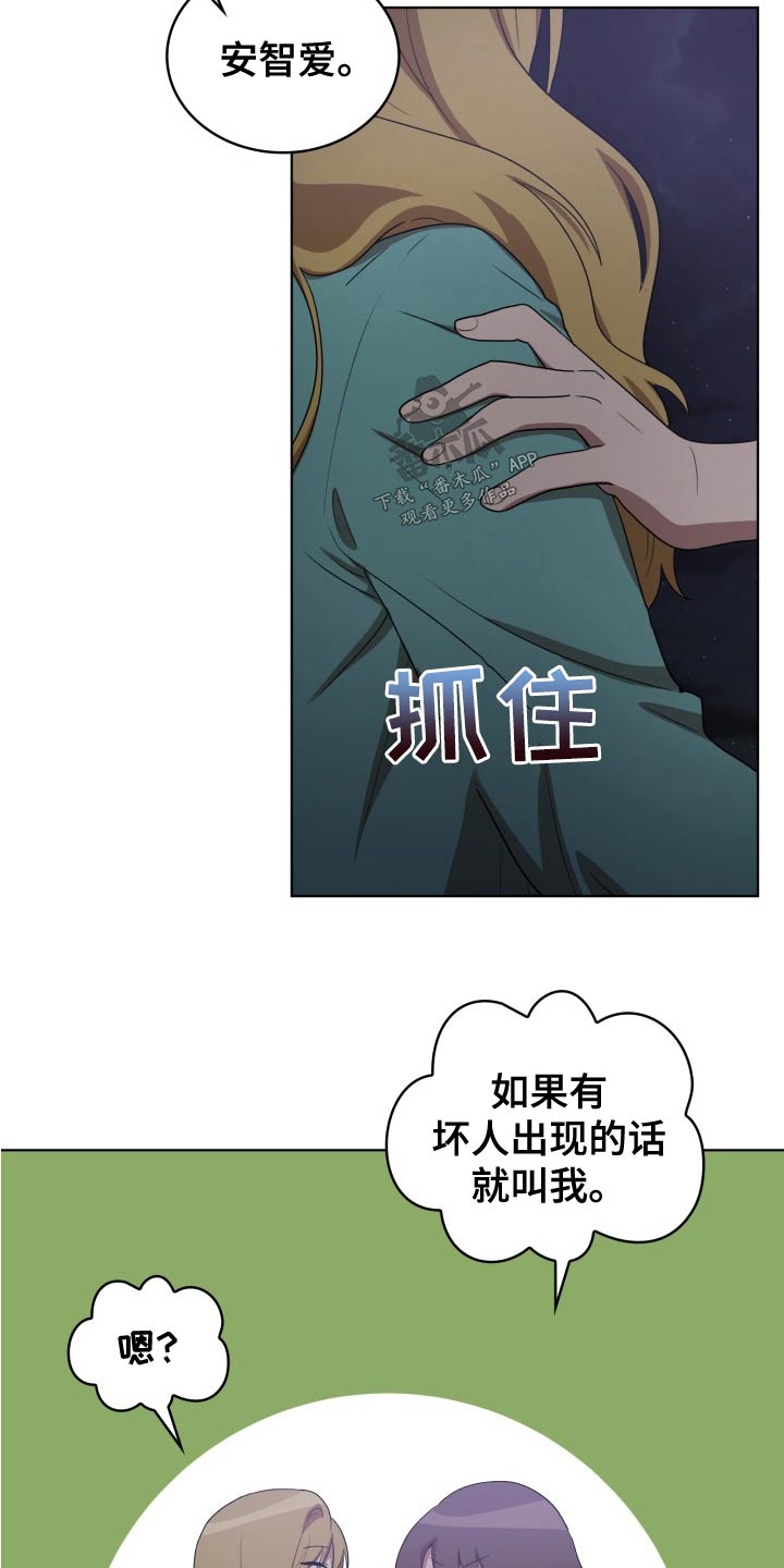 第45章：母亲20
