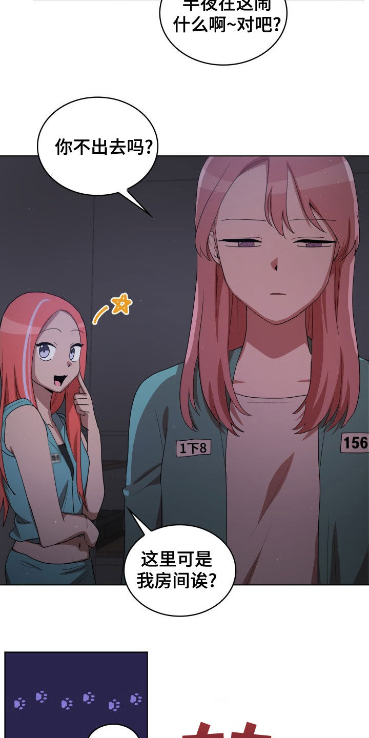 第30章：闹事14