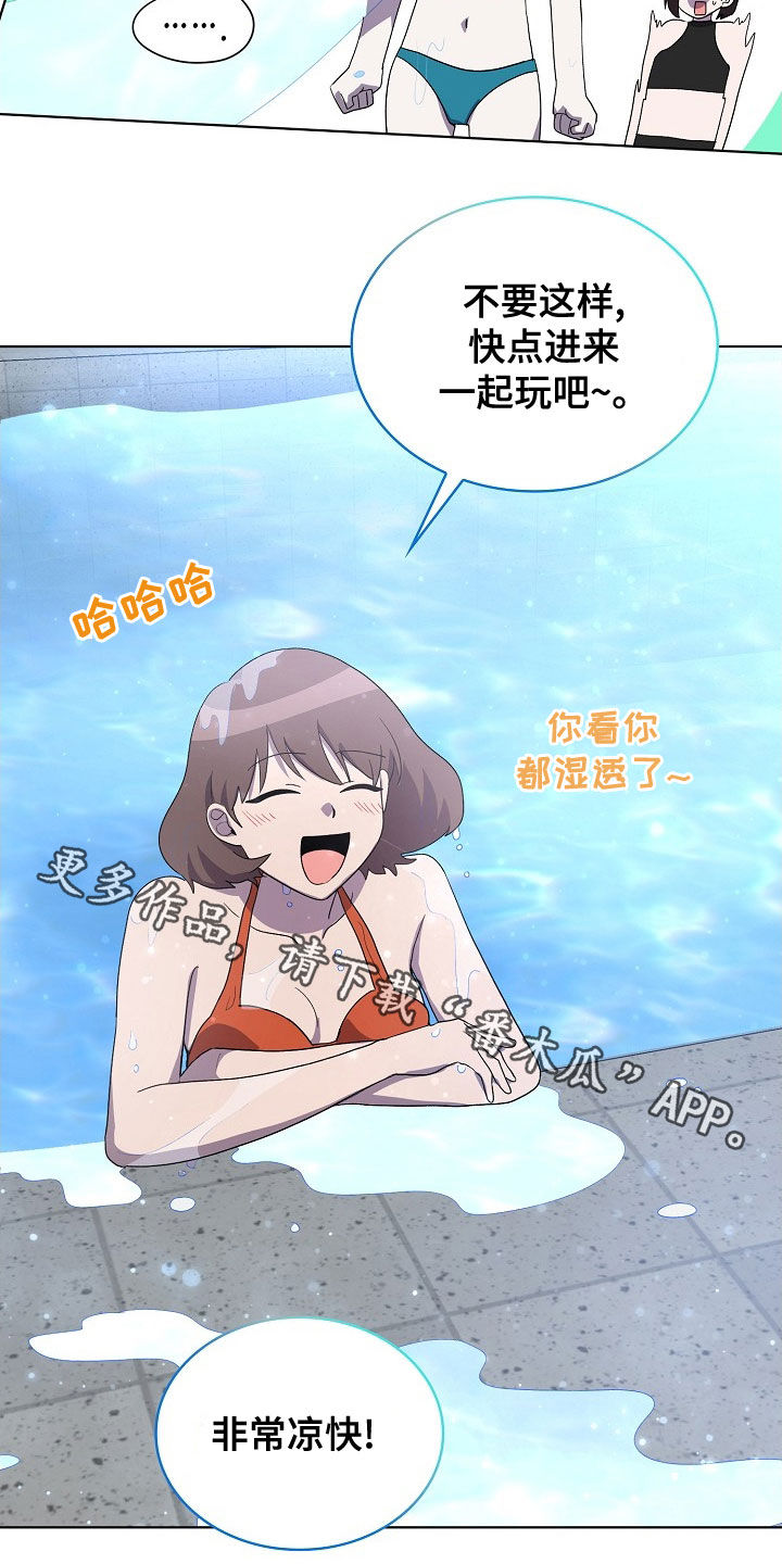 第32章：游泳20