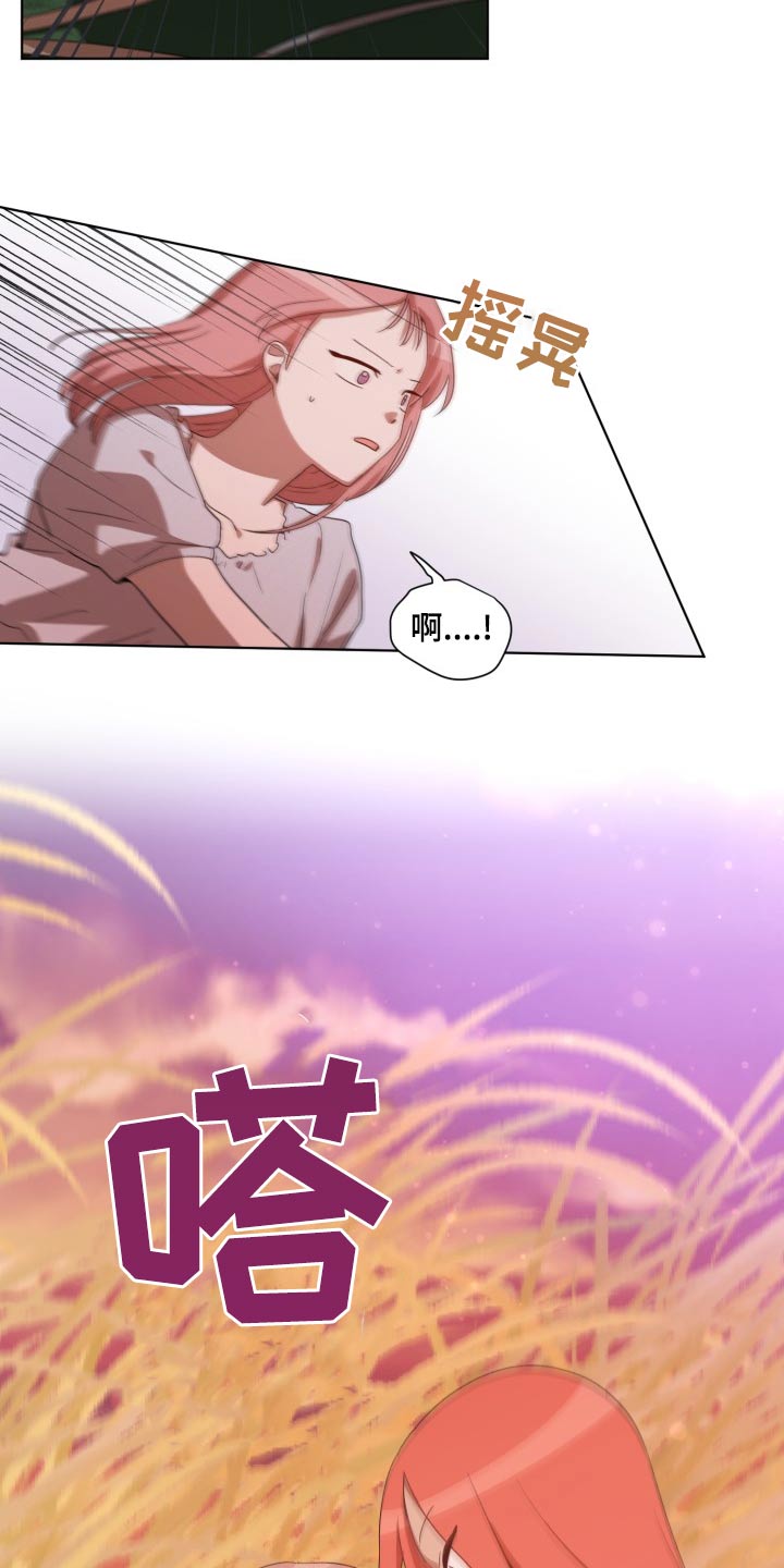 第43章：断掉6