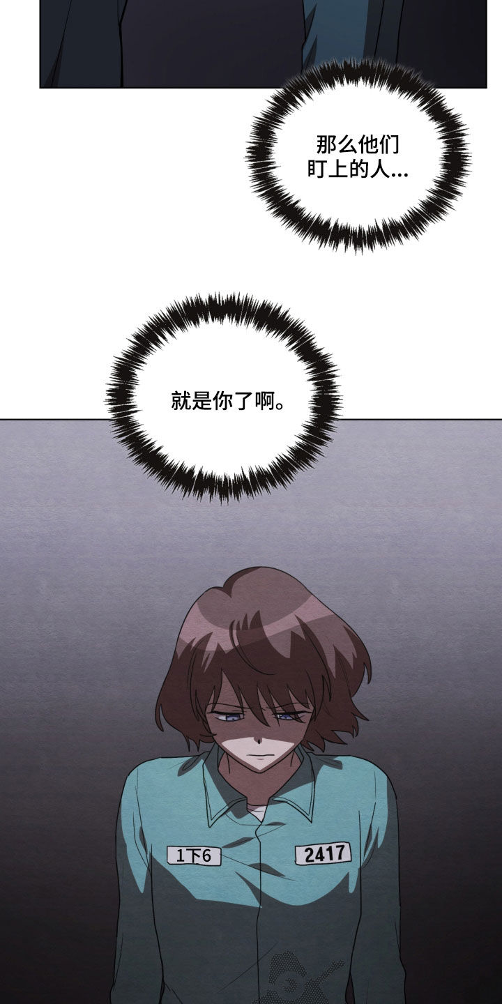 第19章：收集材料8