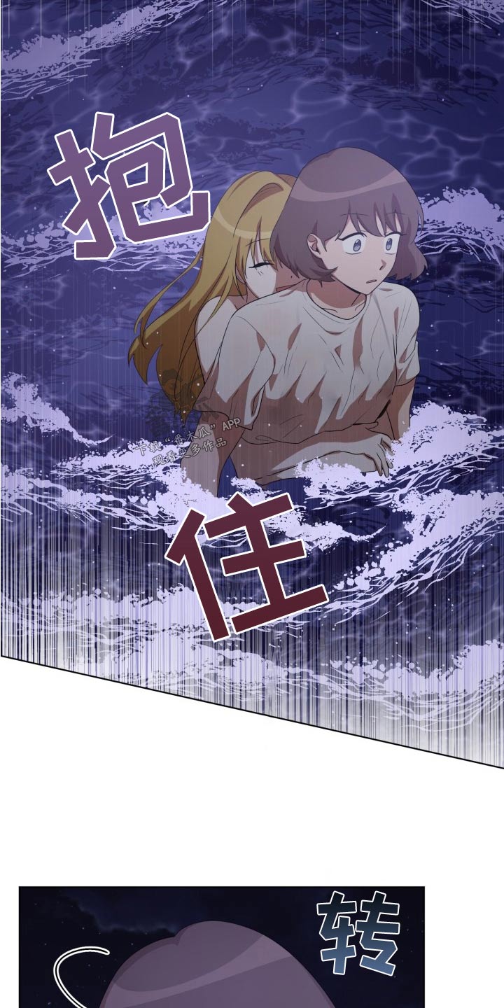 第46章：跟随20