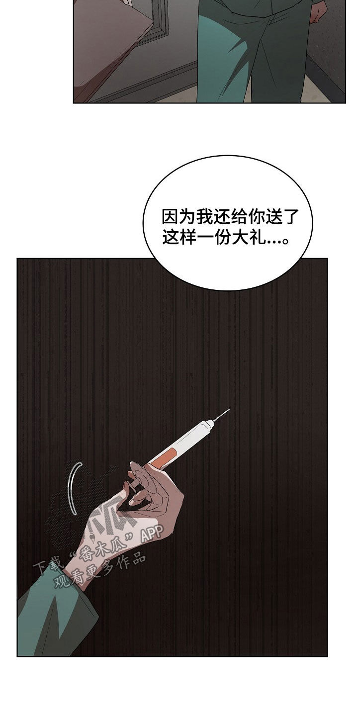 第22章：真是可怜22