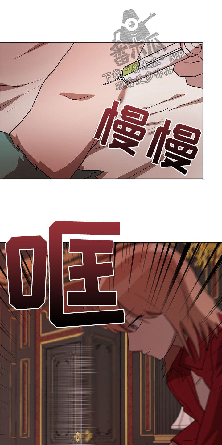 第21章：闭嘴11