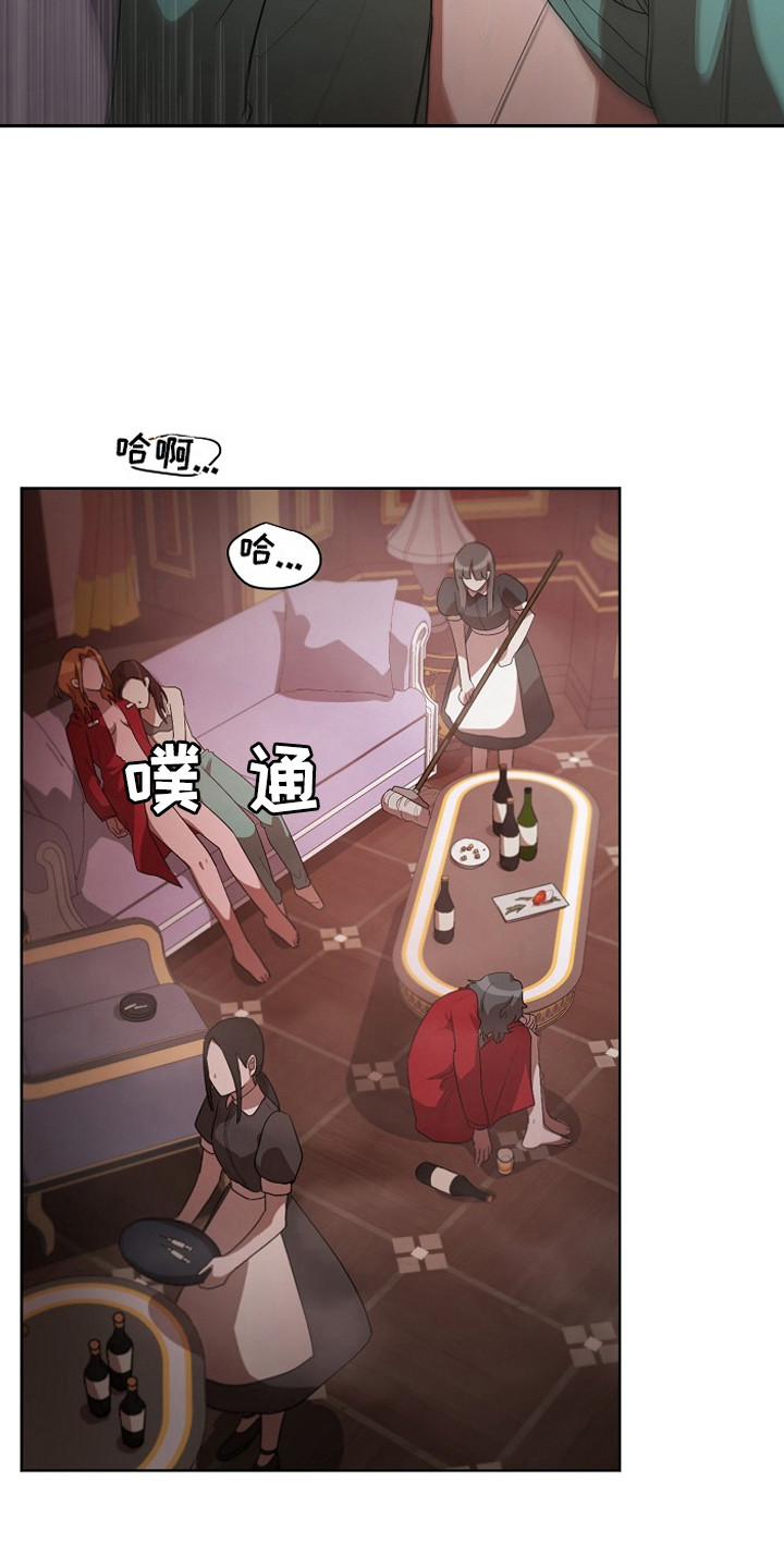 第17章：提前预判17