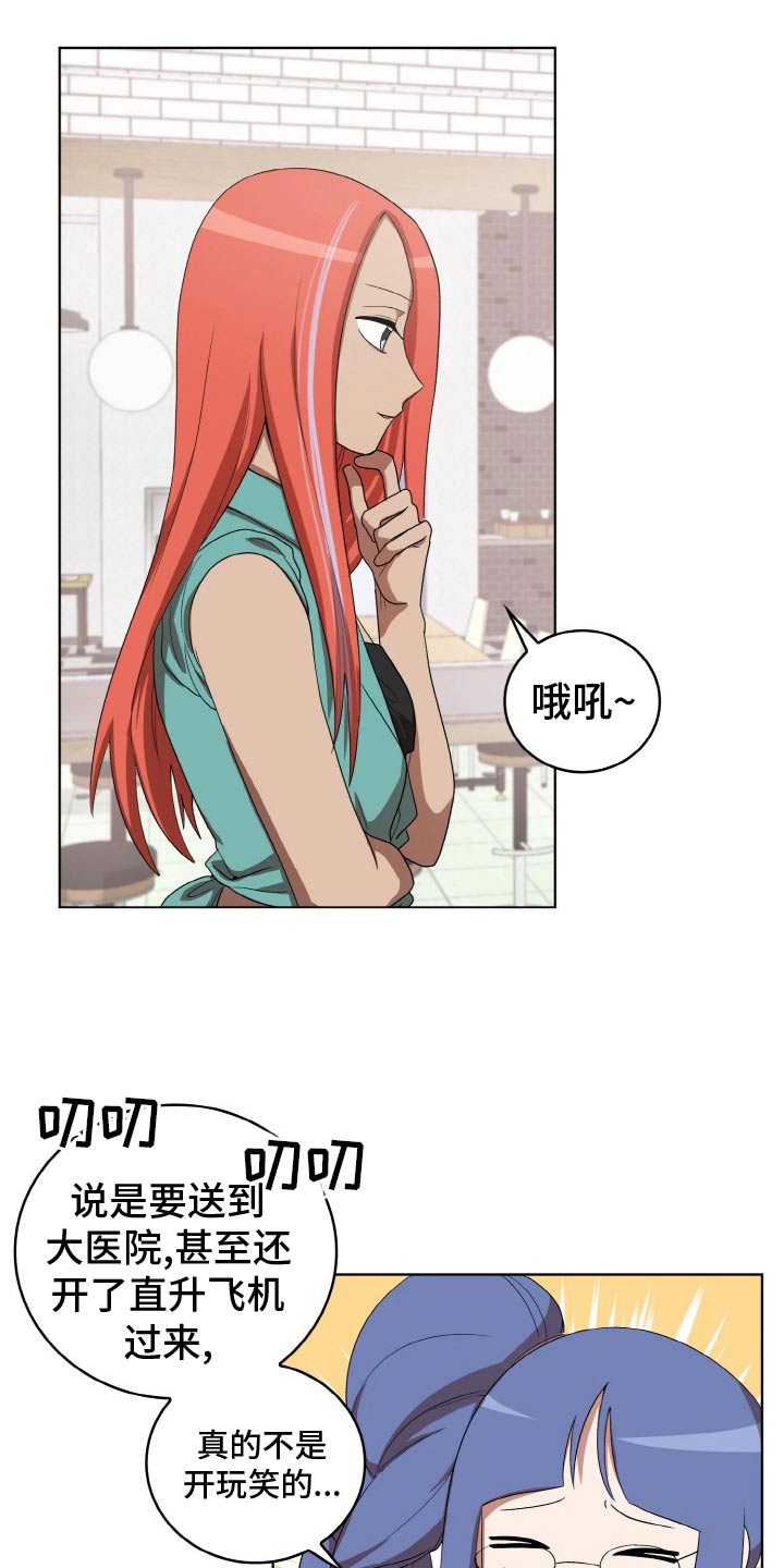 第48章：跟踪4